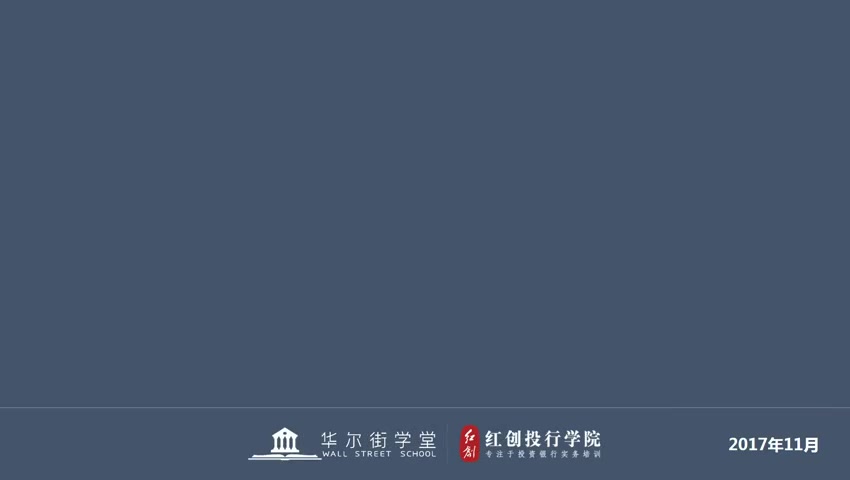 第2讲 概述（下）
