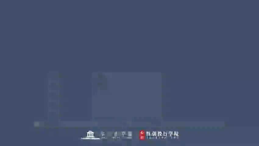 第13讲 股票首次公开发行与上市(1)
