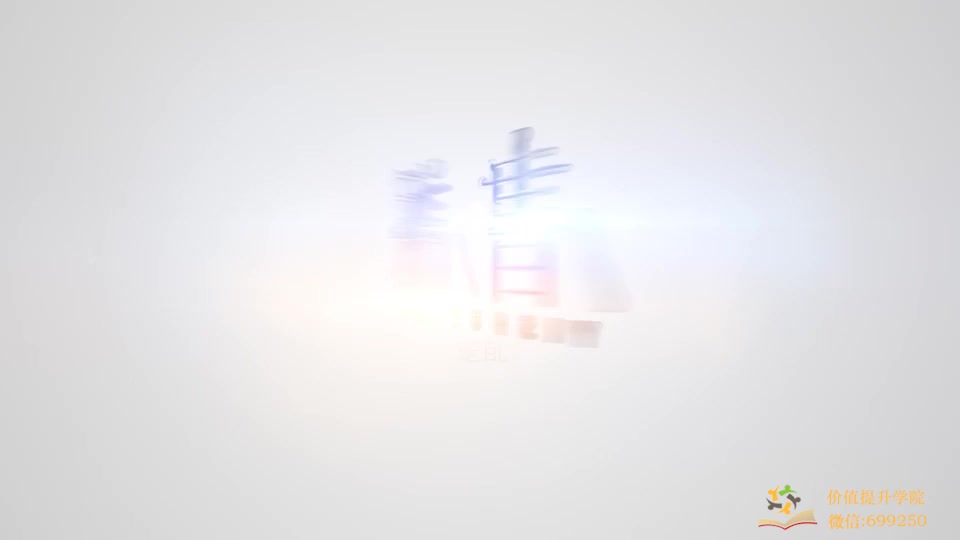 03.搭建最小化的销售系统应该从哪些维度着手？
