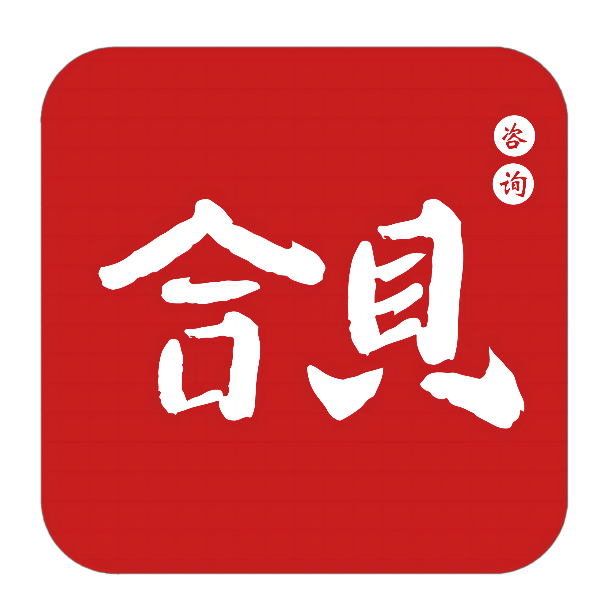 我们的公众号同样精彩