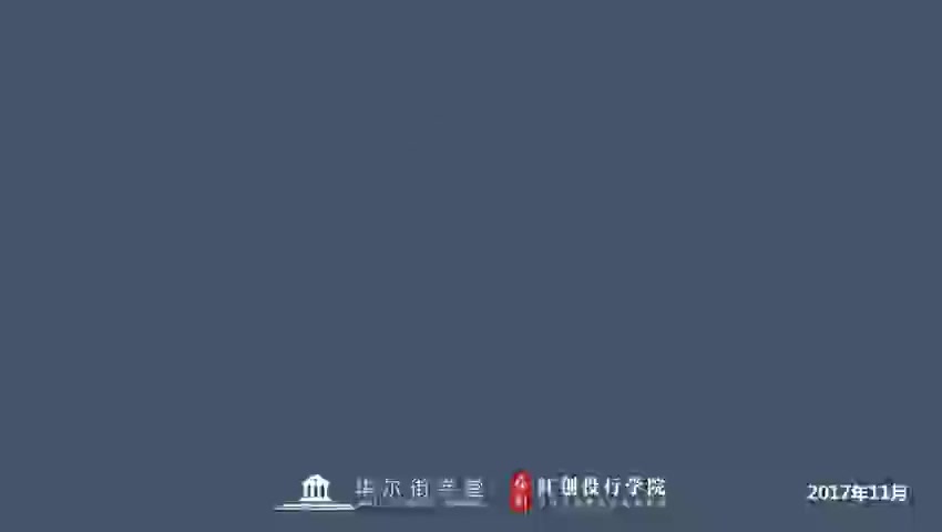 第3讲 法律规则体系