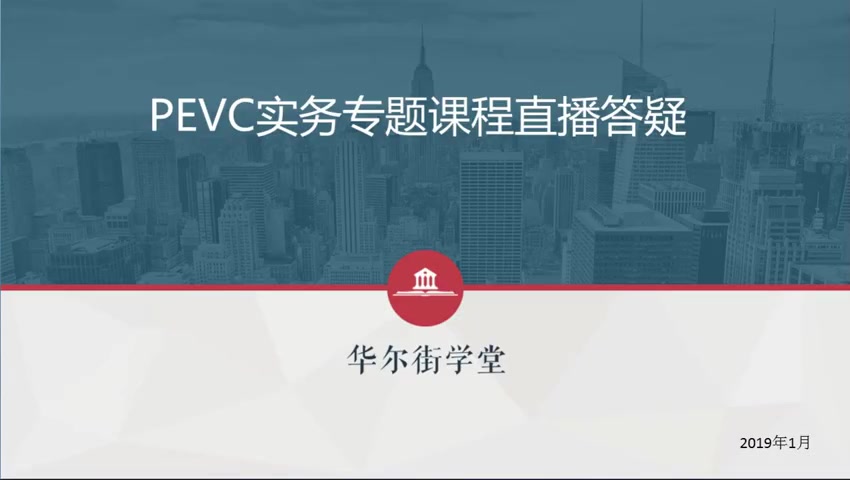 【整理】直播答疑