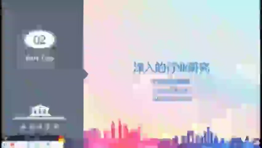 第03讲 风险投资如何挖掘好项目(二)(1)