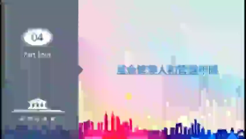第02讲 风险投资的钱从哪儿来(三)