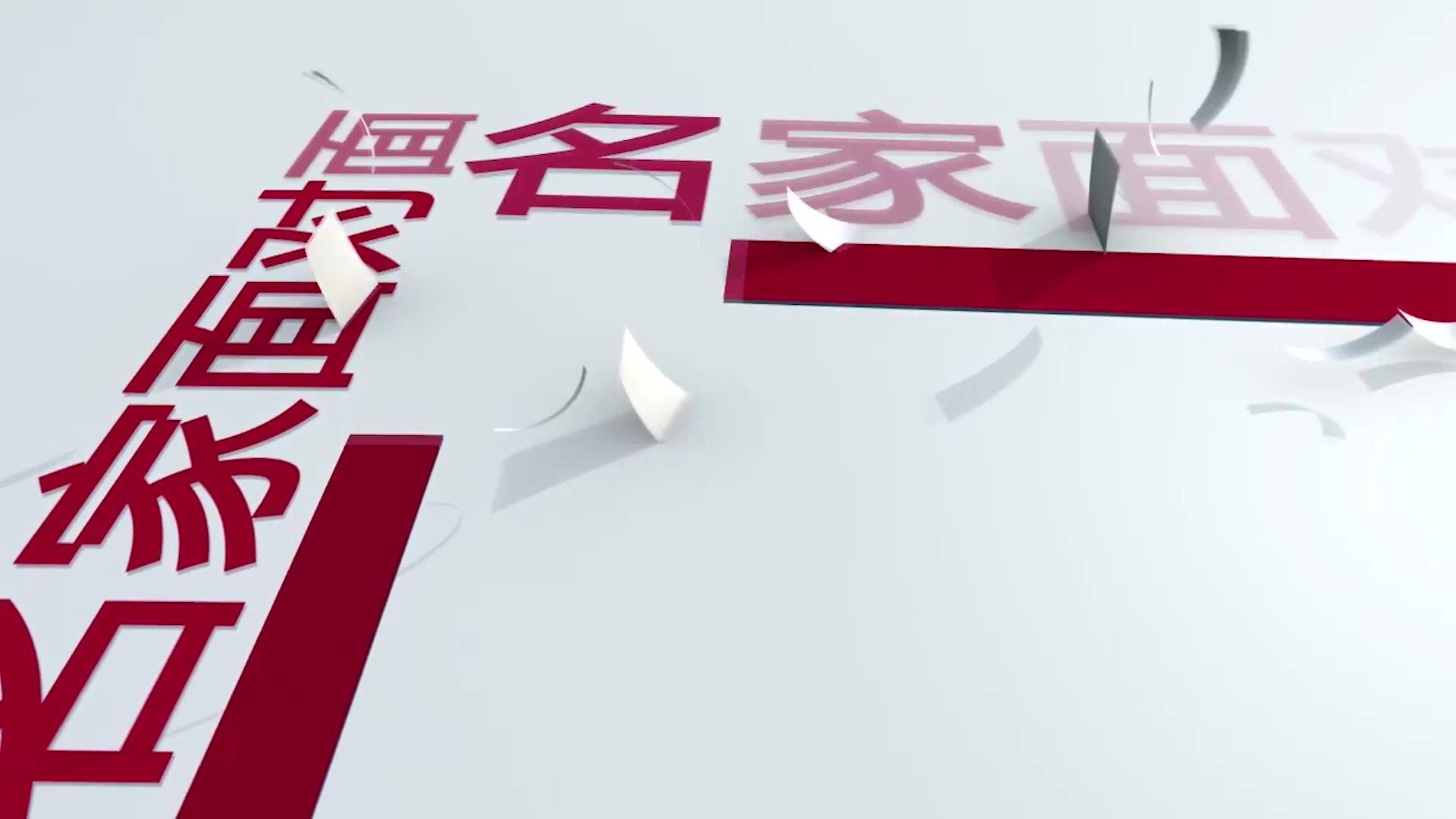 第5章 PBC绩效管理-常见问题【更多优质课程+微信5229018】