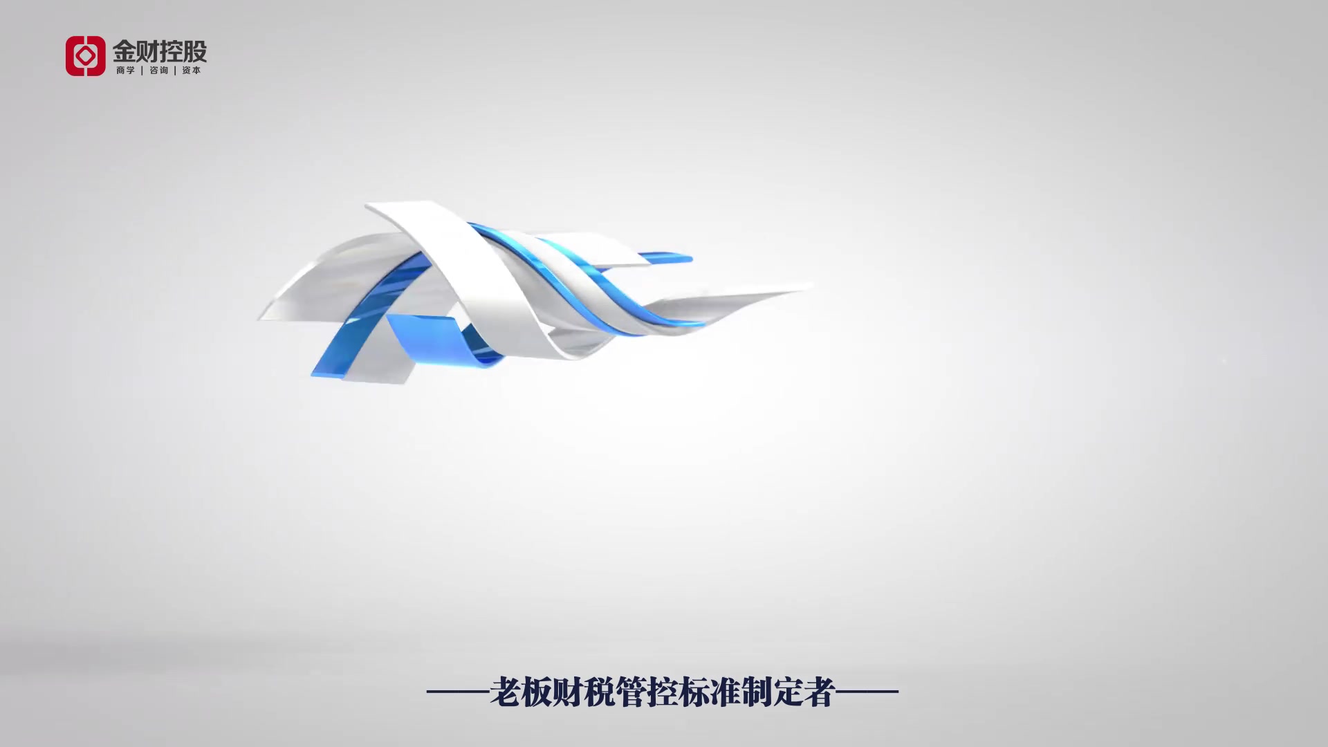 021-股权架构—Y公司持股平台